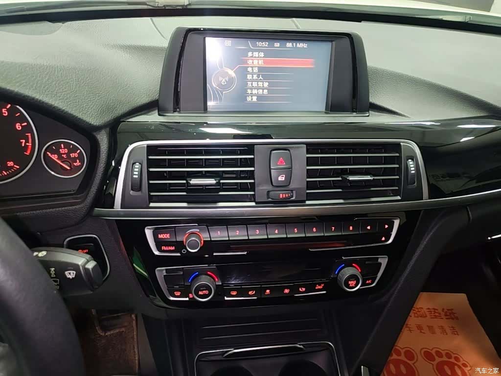 BMW 3 Series, 2017 13