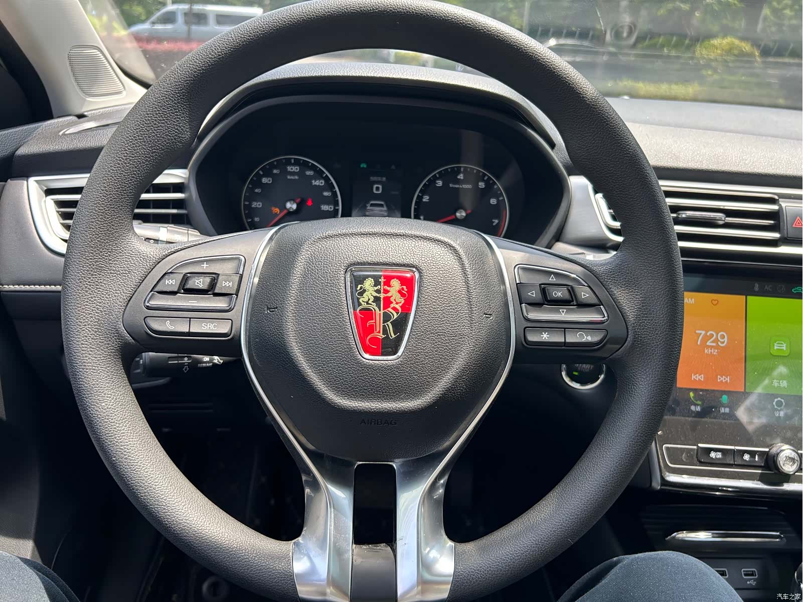 Roewe i5, 2019 13