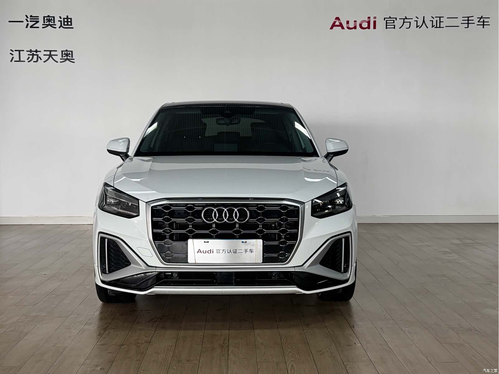 Audi Q2L, 2023 2