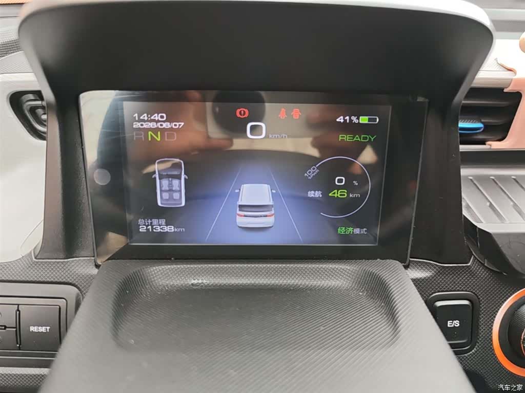 Wuling MINIEV, 2021 12