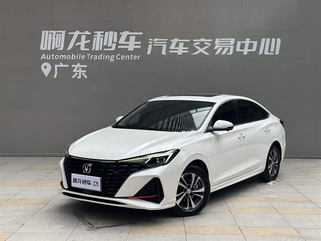 Changan Eado