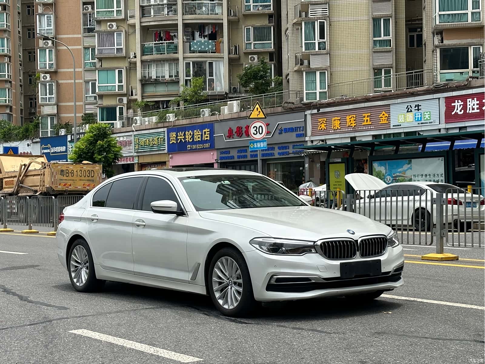 BMW 5 Series, 2020 3
