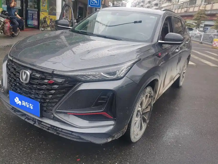 Changan CS75 PLUS