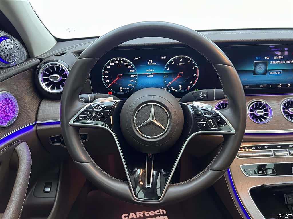 Mercedes-Benz E-Class, 2023 15