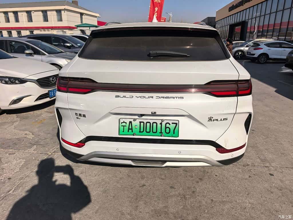 BYD Song, 2023 6