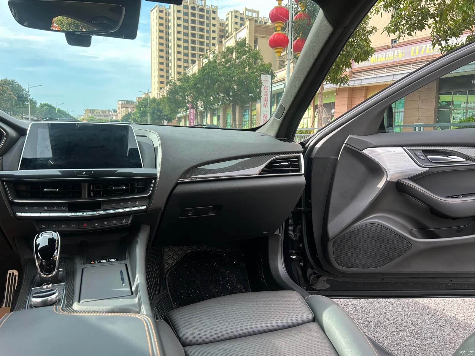 Cadillac CT5, 2023 29