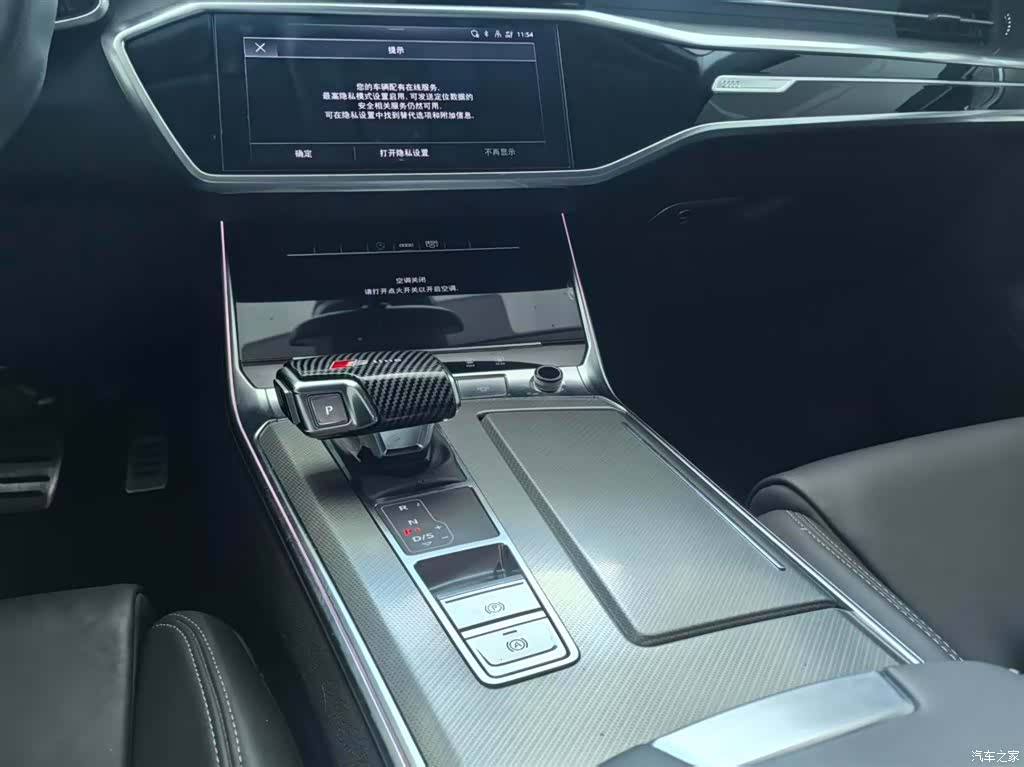 Audi A6L, 2023 8