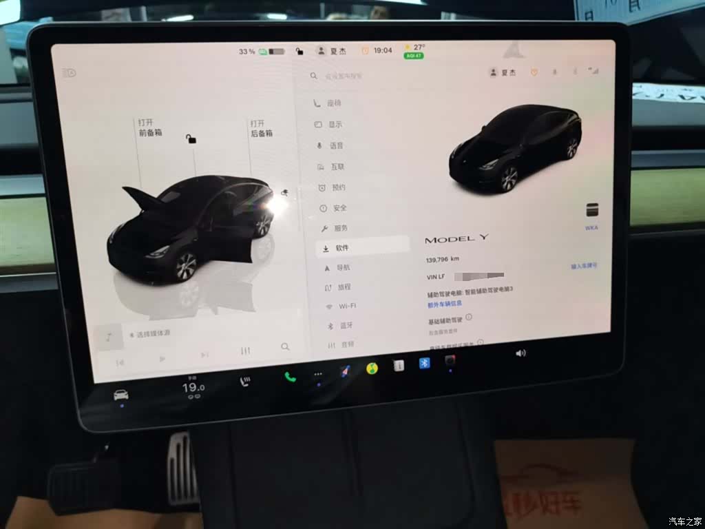 Tesla Model Y, 2023 9