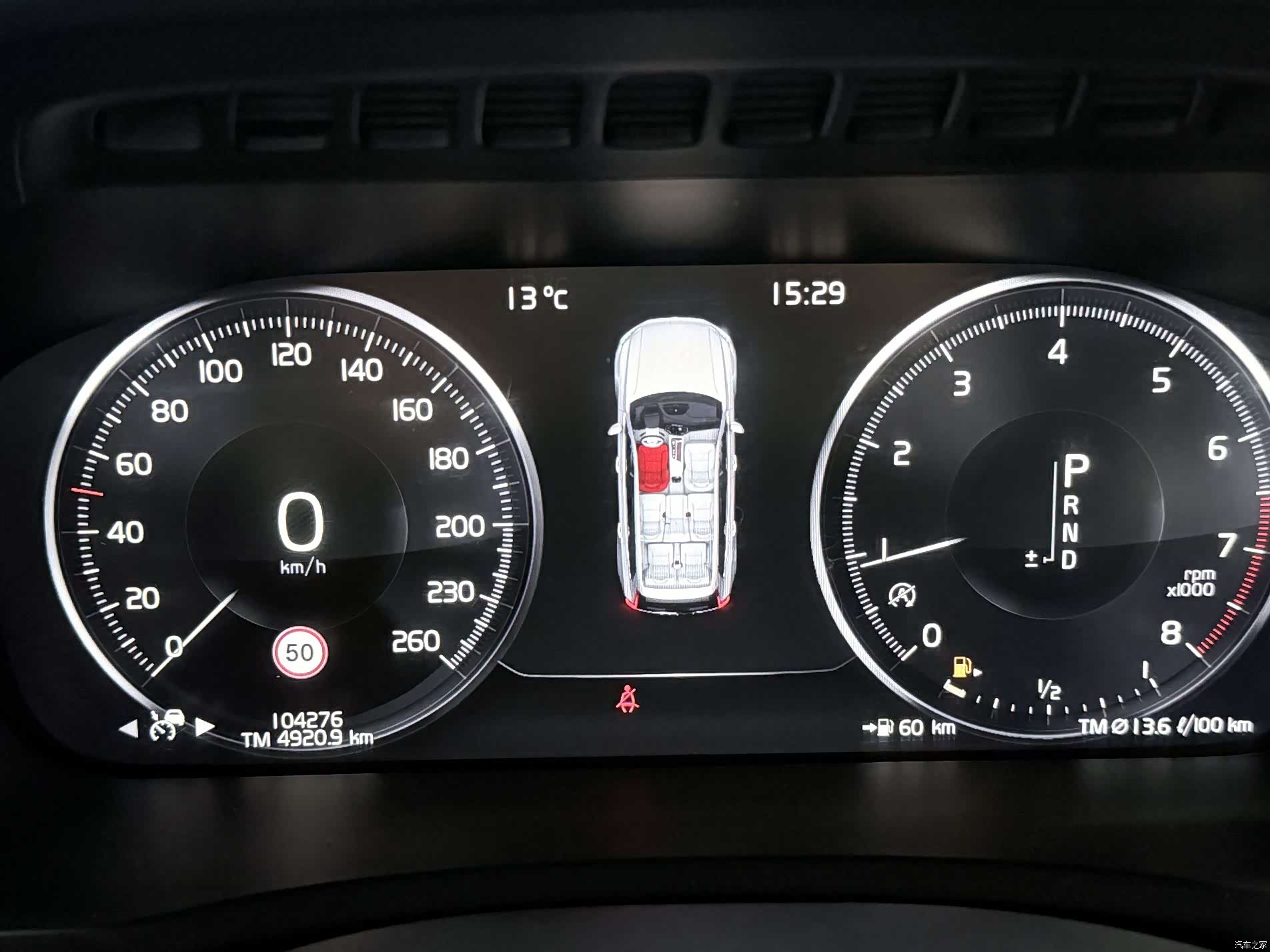 Volvo XC90, 2016 7