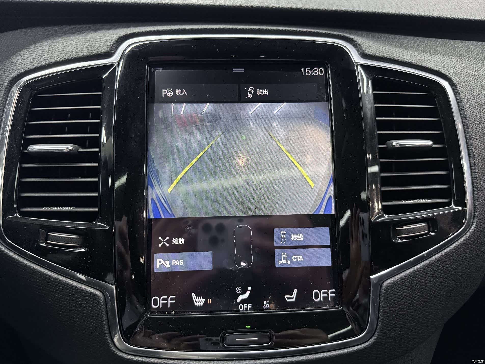 Volvo XC90, 2016 18