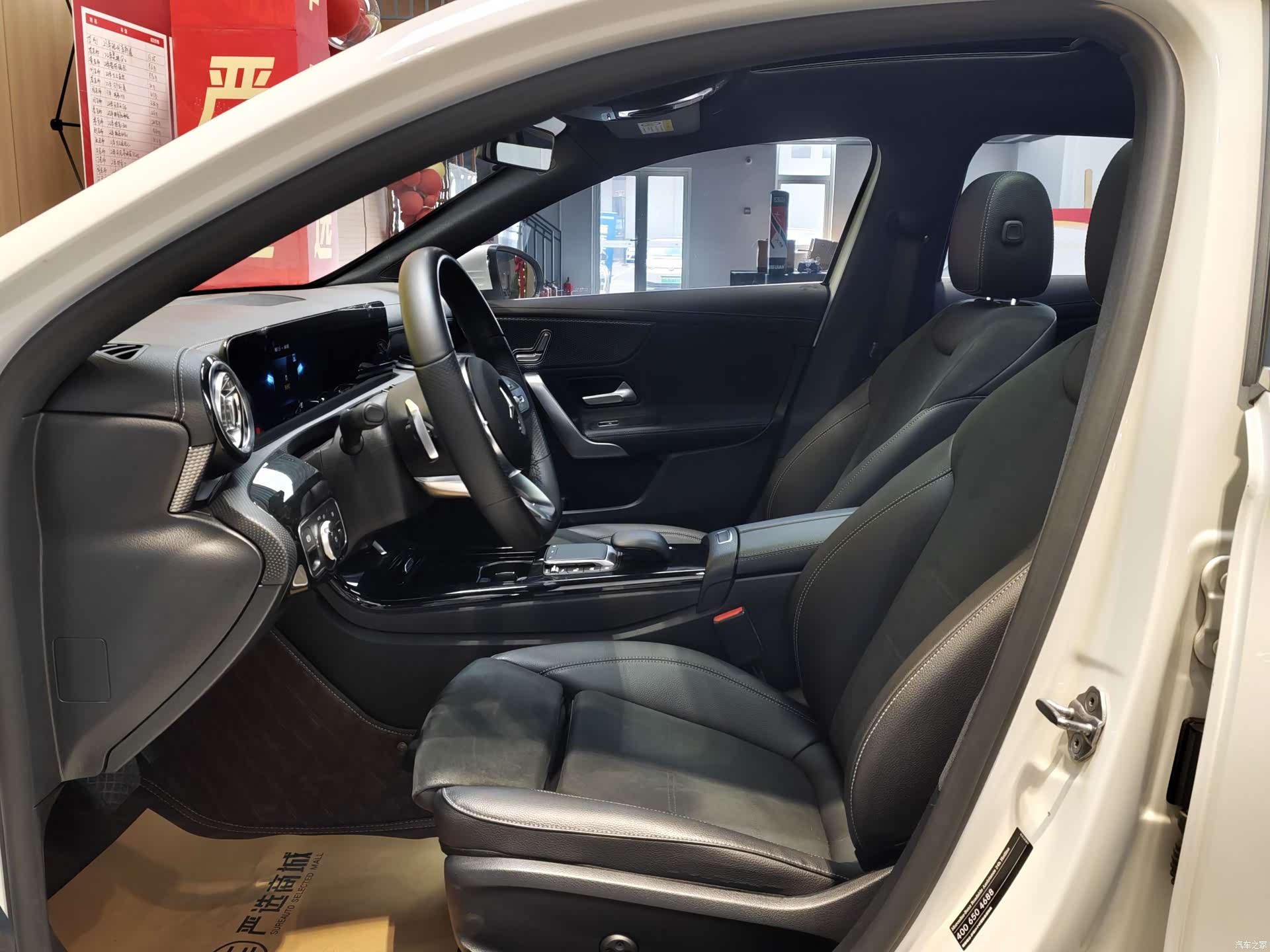 Mercedes-Benz A-Class, 2021 8