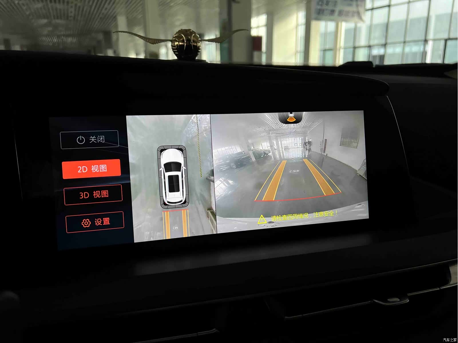 Changan CS75, 2021 14