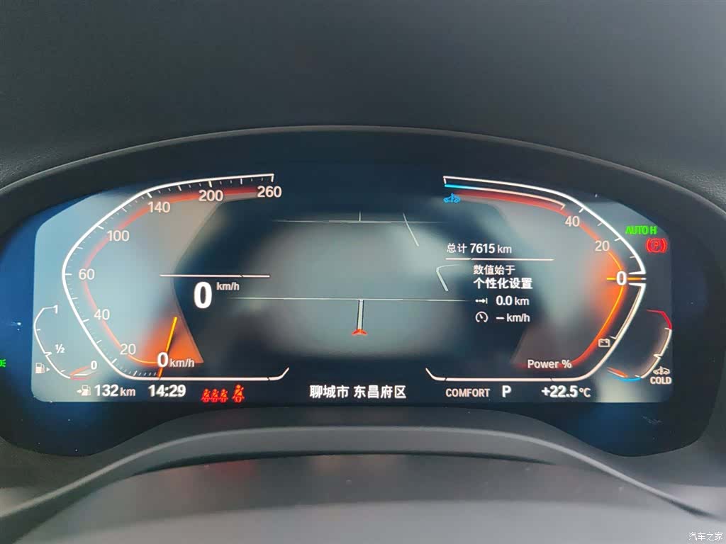 BMW X3, 2025 11
