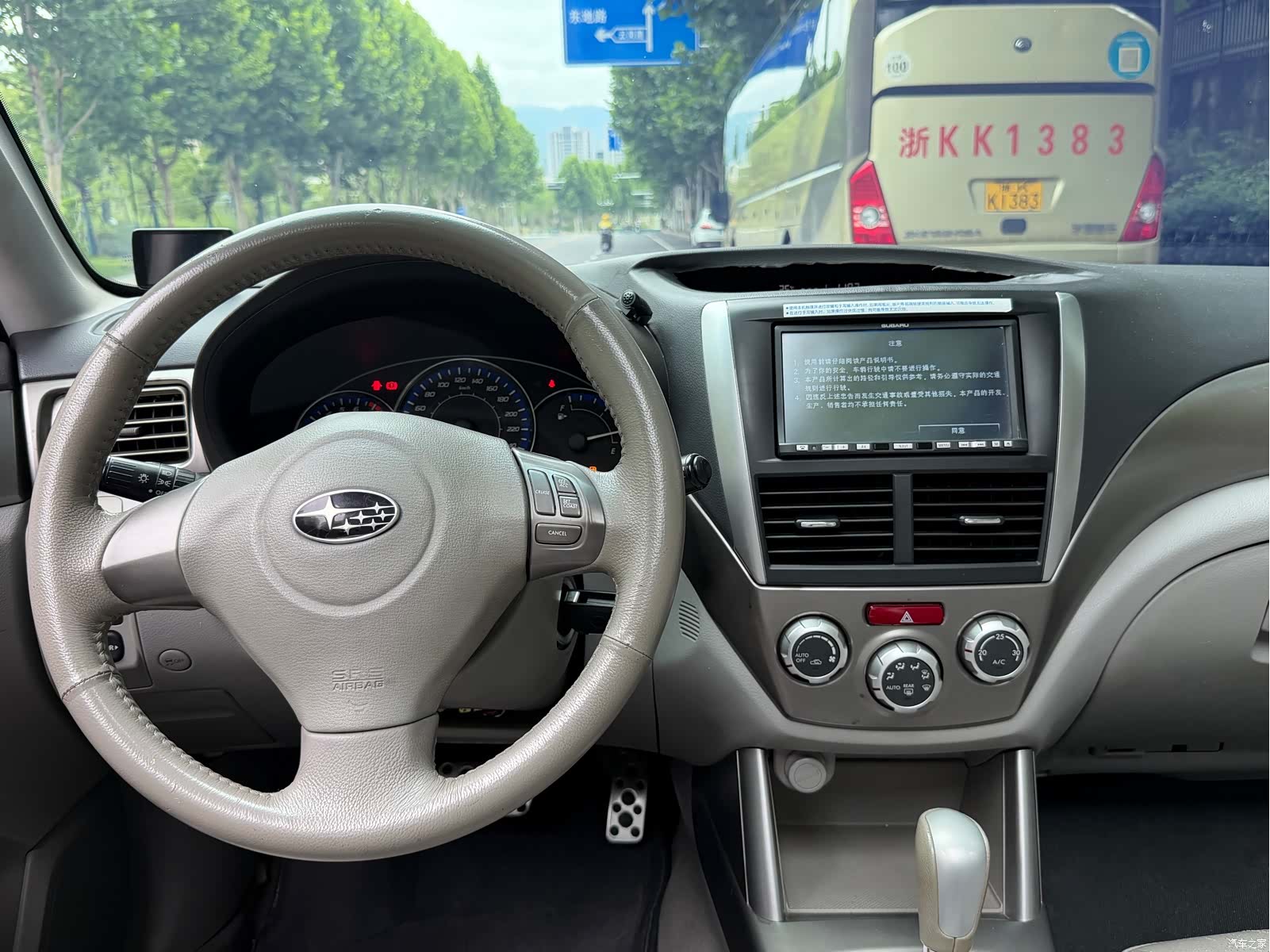 Subaru Forester, 2011 20