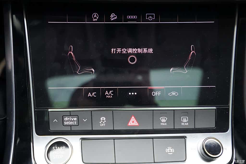 Audi Q8, 2022 10