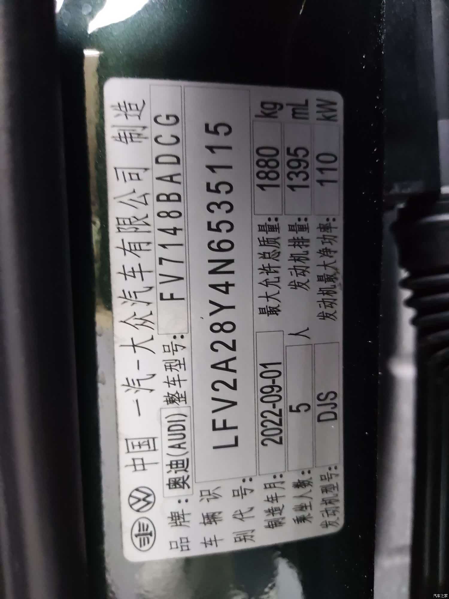 Audi A3, 2022 8