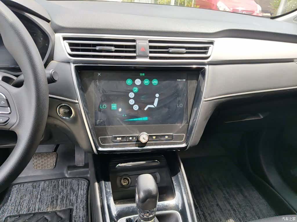 Roewe i5, 2021 13