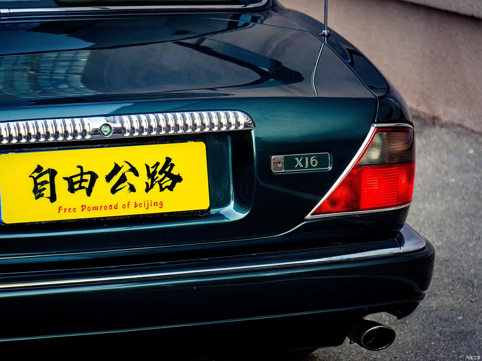 Jaguar XJ, 1997 8
