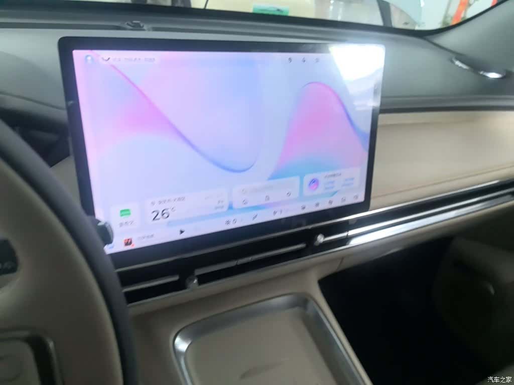 Wuling S, 2025 13