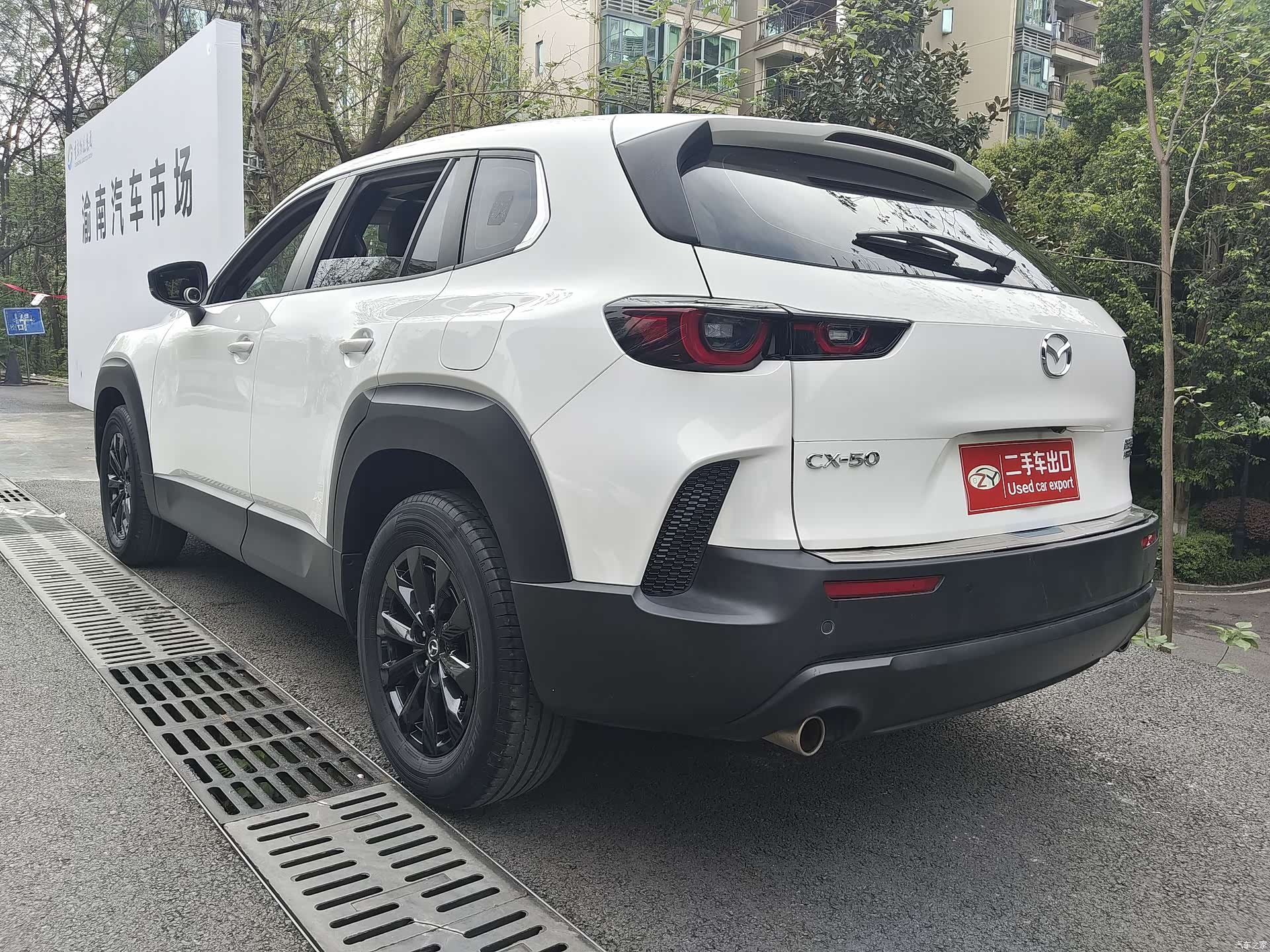 Mazda CX-50, 2023 7