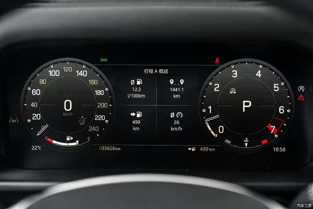 Land Rover Defender, 2024 8