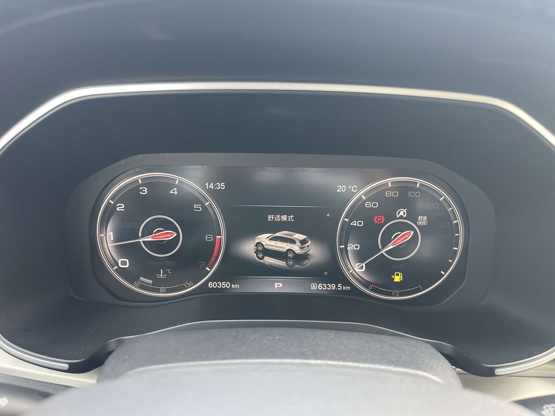 Hongqi HS7, 2022 33