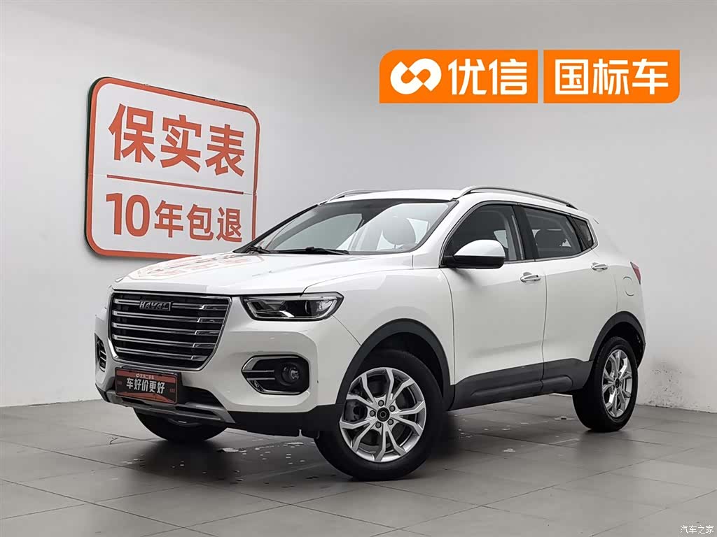 Haval H2