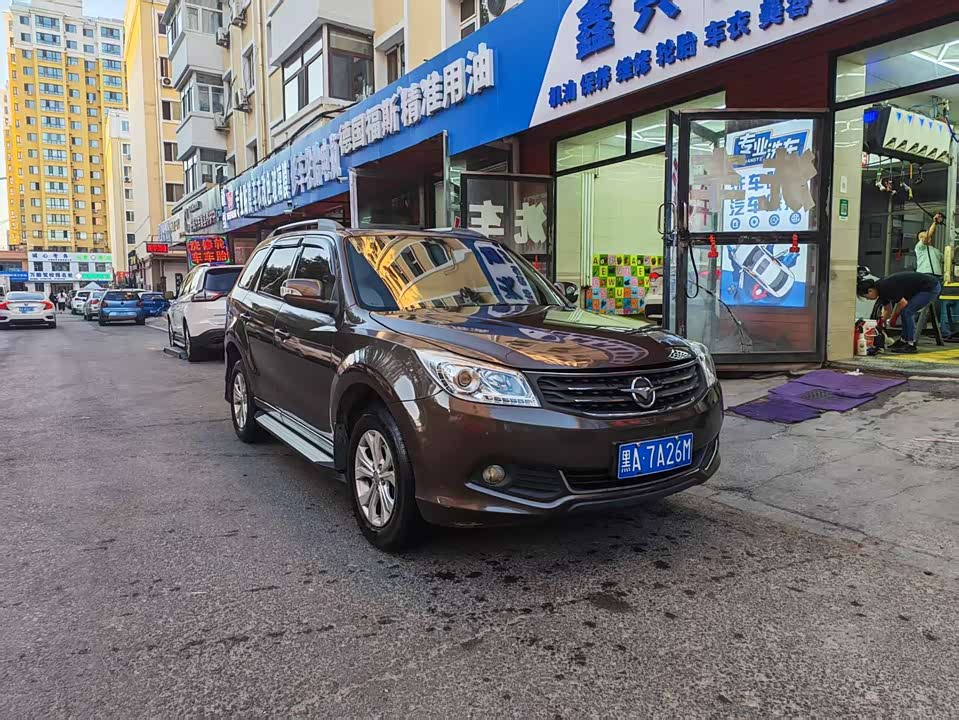 Haima S7