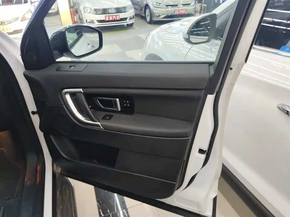 Land Rover Discover Shenxing
