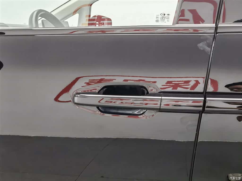 Trumpchi E8, 2024 18