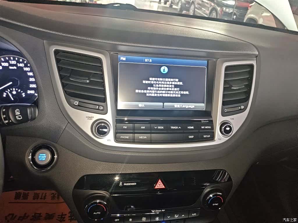 Hyundai Tucson, 2016 13