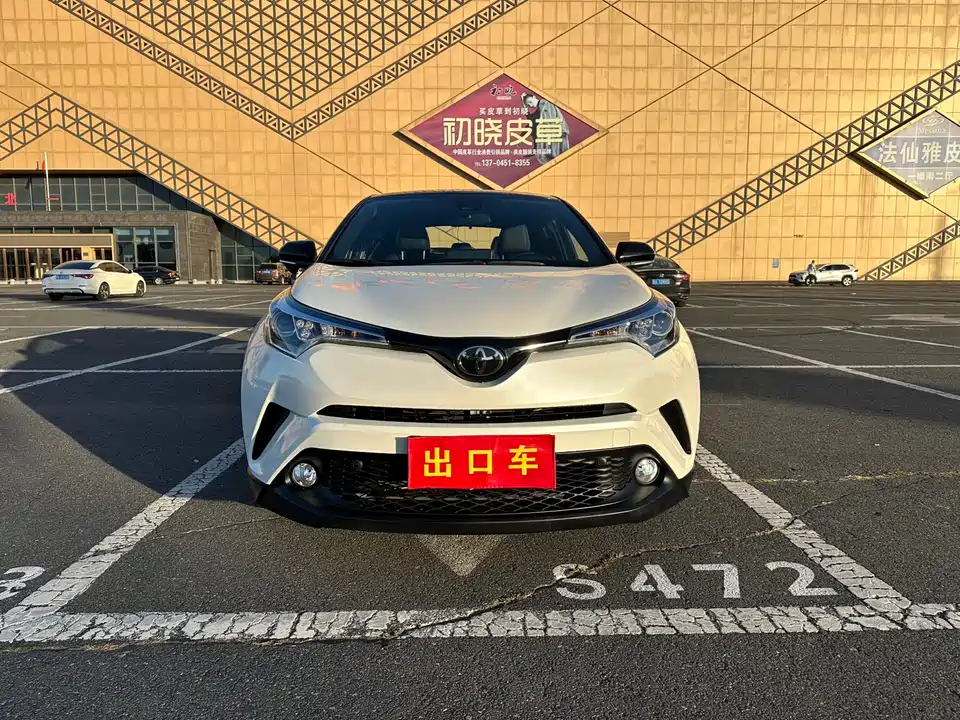 Toyota C-HR