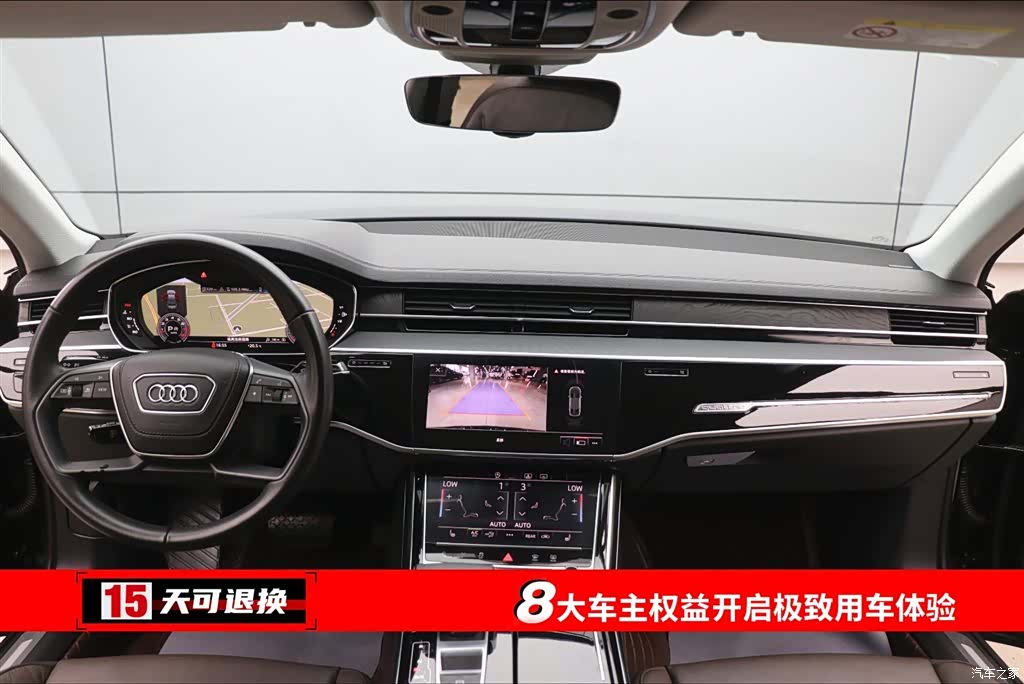 Audi A8L, 2018 4