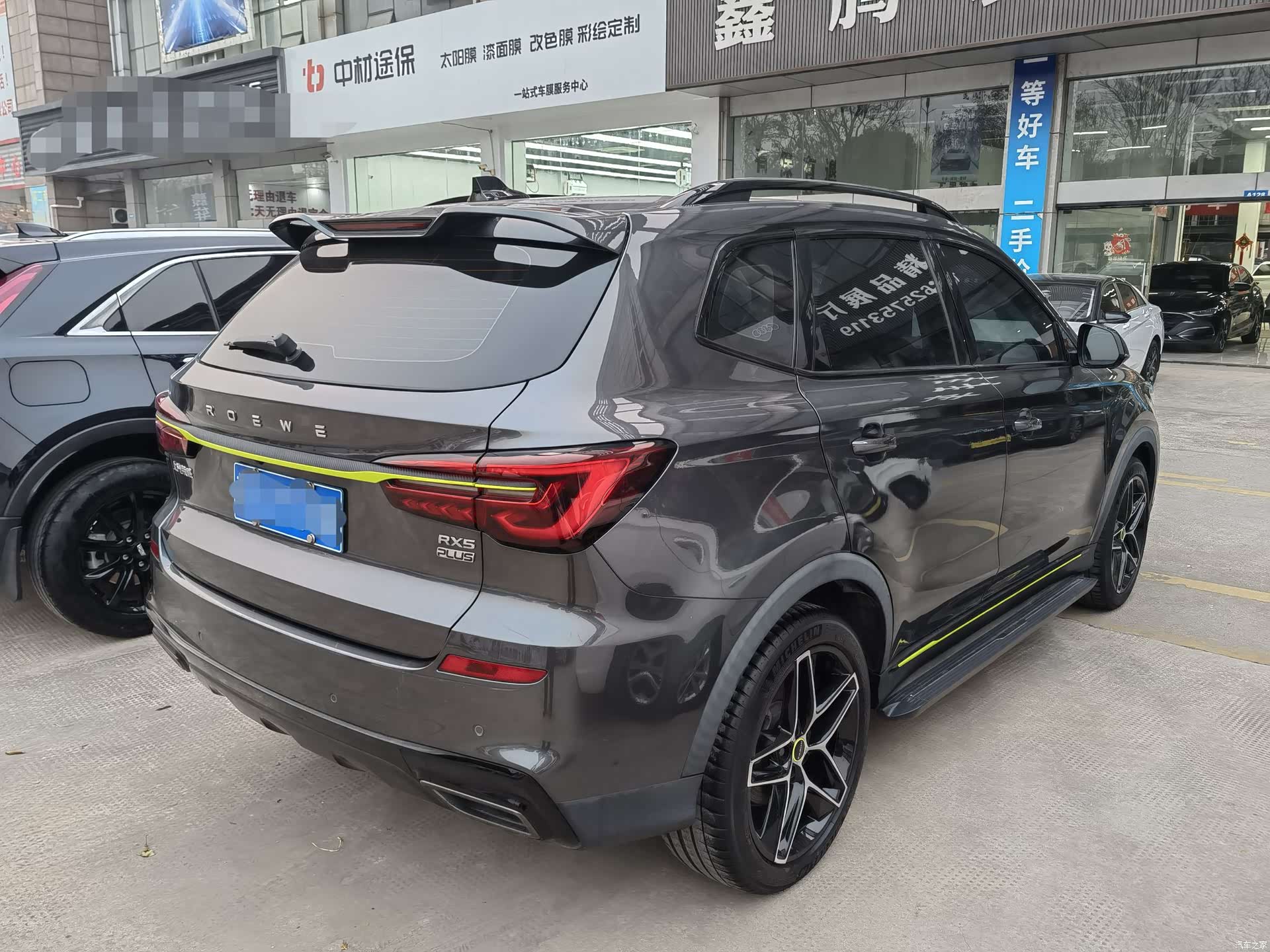 Roewe RX5, 2022 4