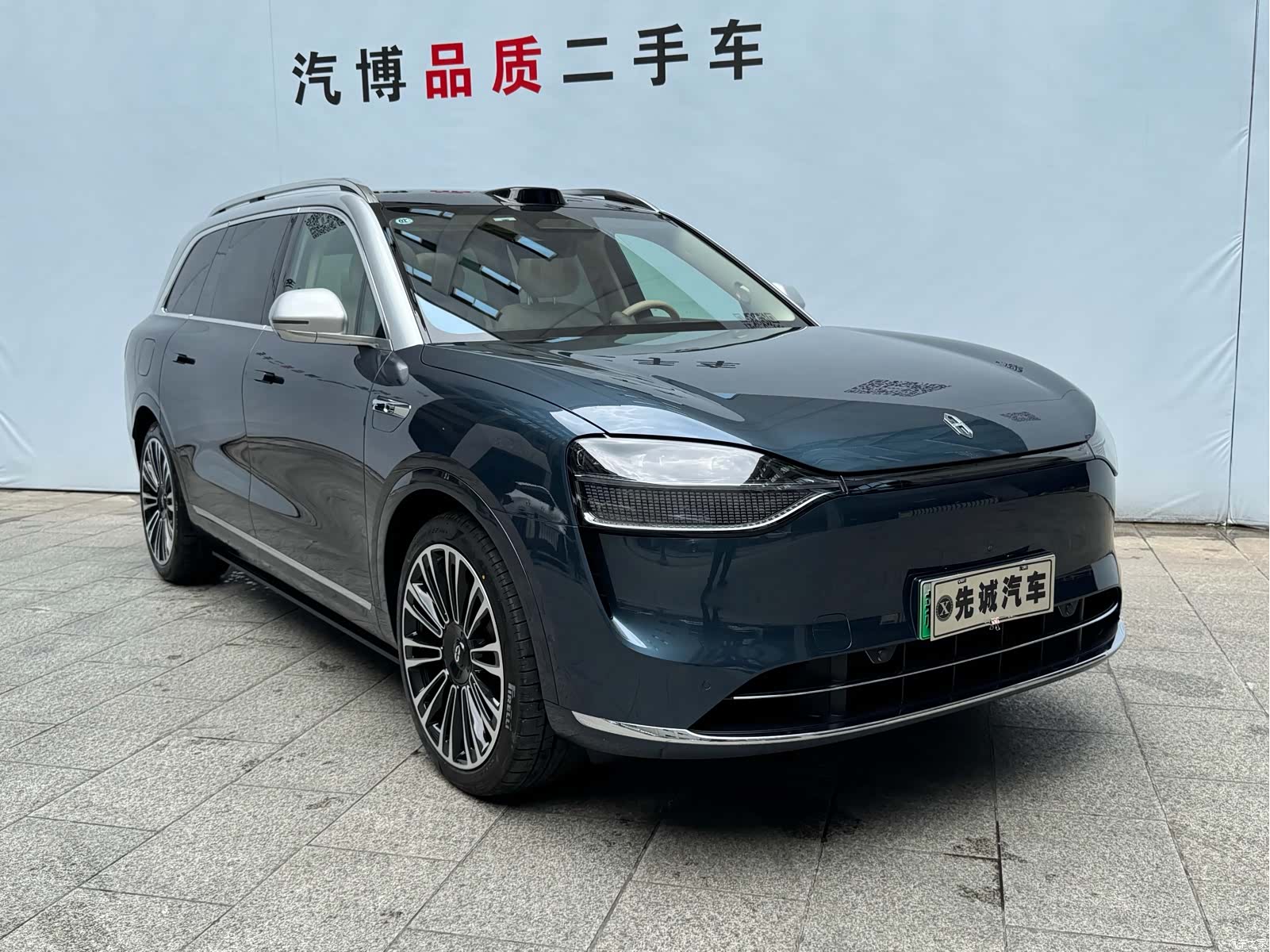 AITO M9, 2024 3