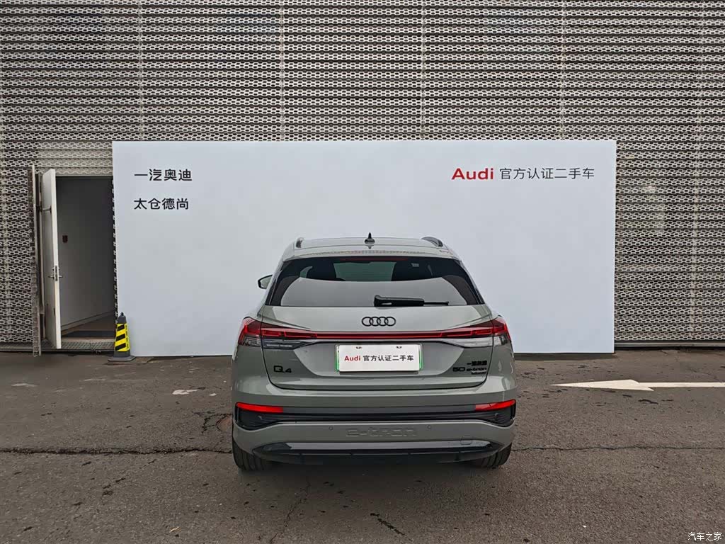 Audi Q4 e-tron, 2024 3