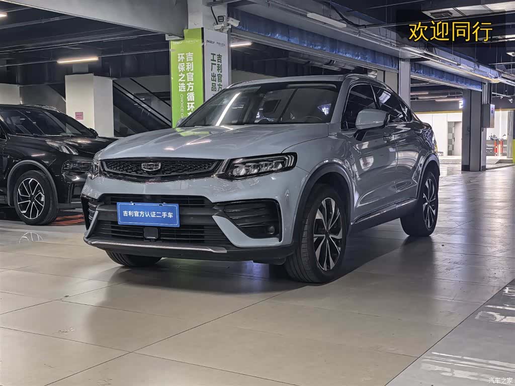 Geely Xingyue, 2022 1