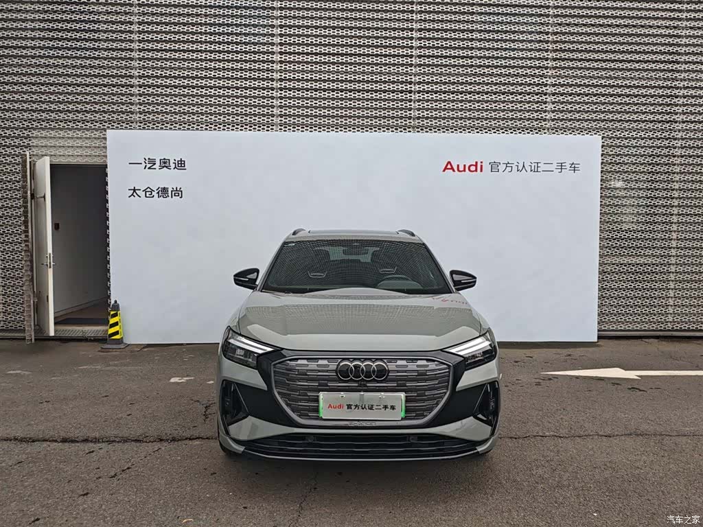 Audi Q4 e-tron, 2024 1