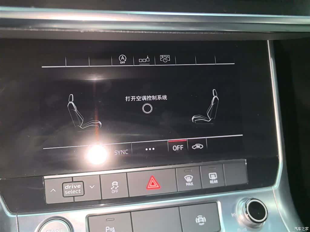 Audi A6L, 2020 13