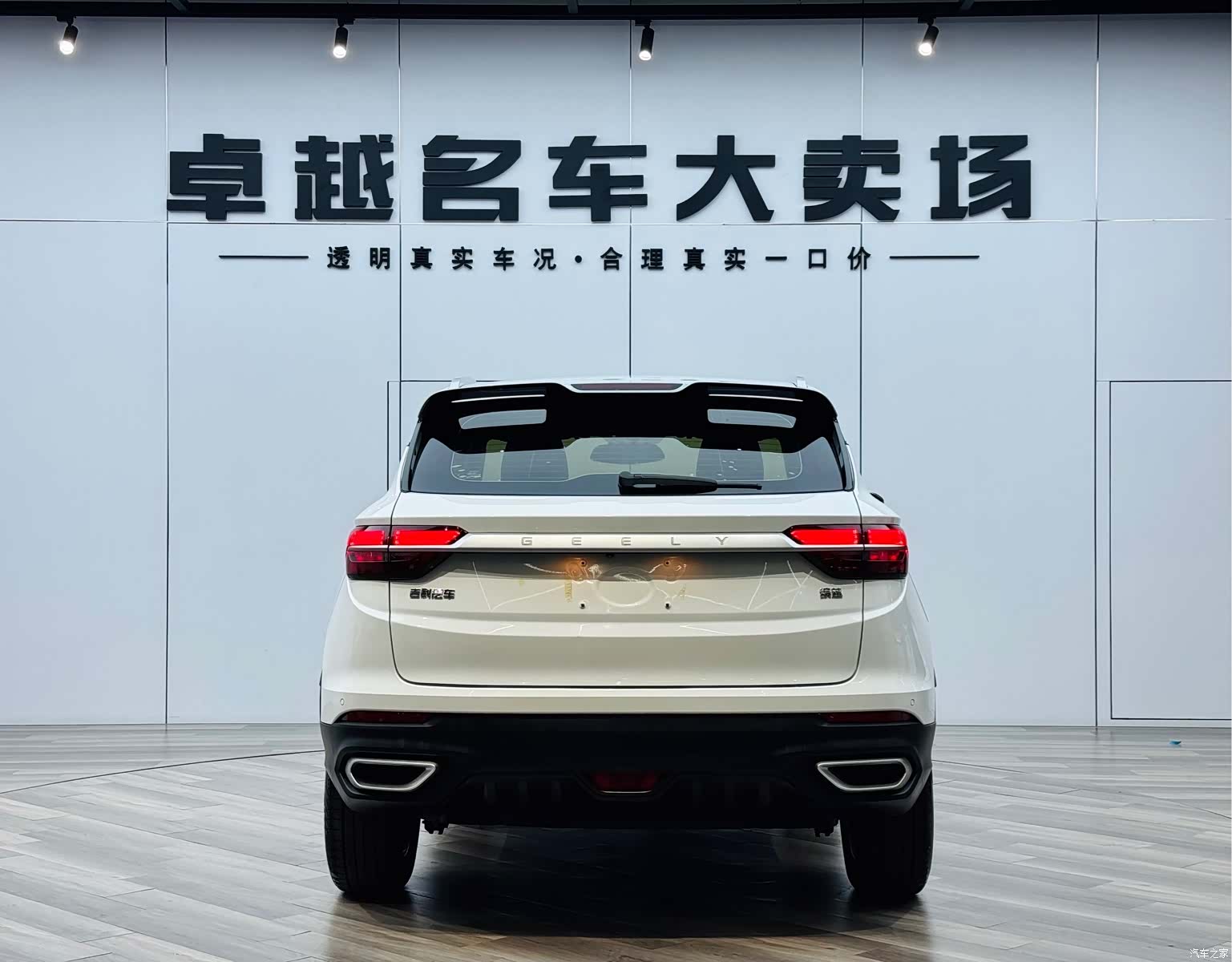 Geely Coolray, 2021 6