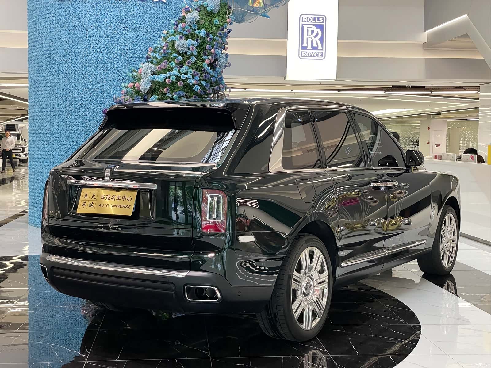 Rolls-Royce Cullinan, 2021 3