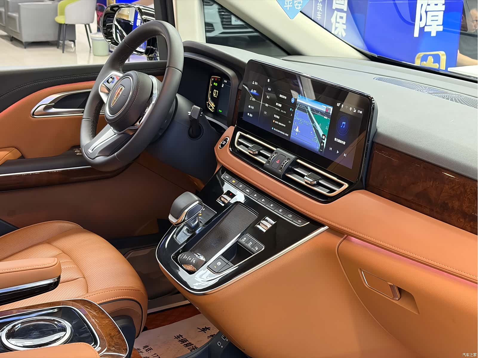 Hongqi HQ9, 2023 15