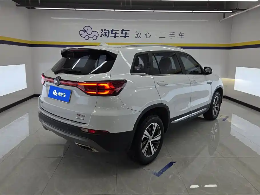 Changan CS75