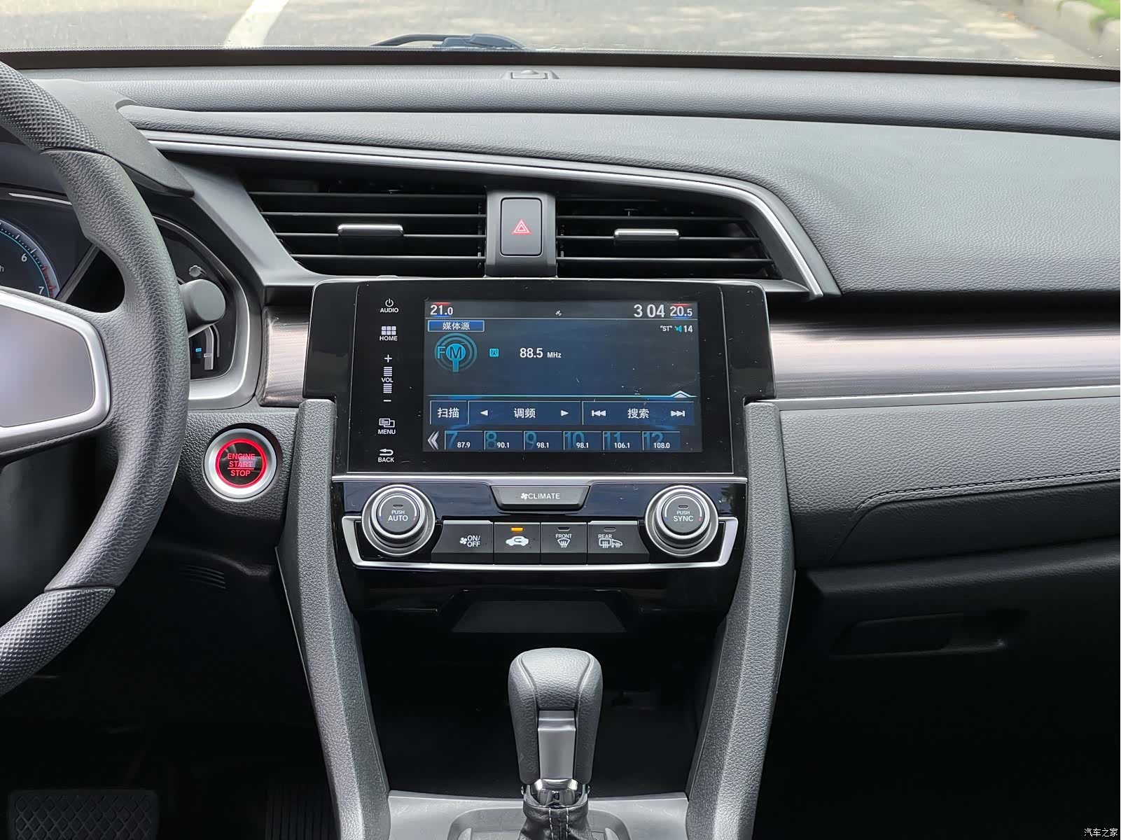 Honda Civic, 2022 13