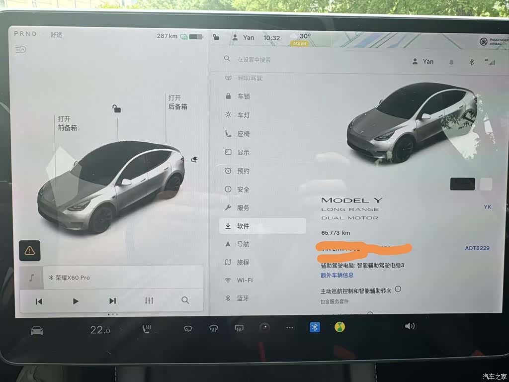 Tesla Model Y, 2021 12