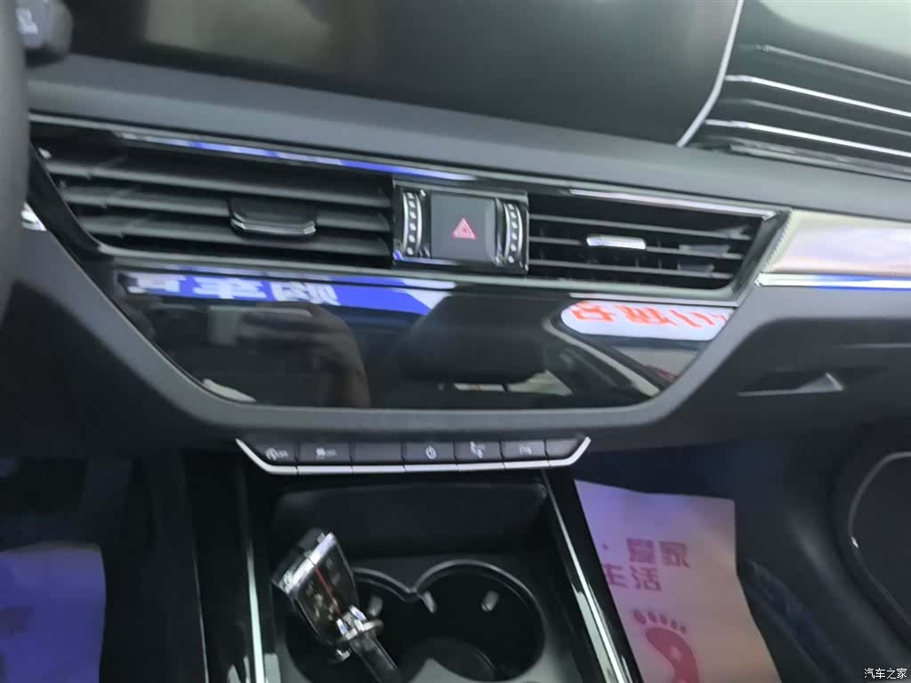 Hongqi HS5, 2023 13