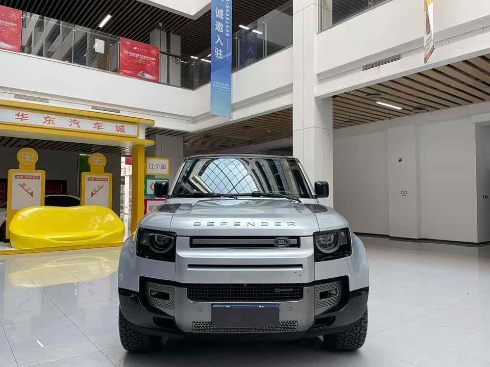 Land Rover guard