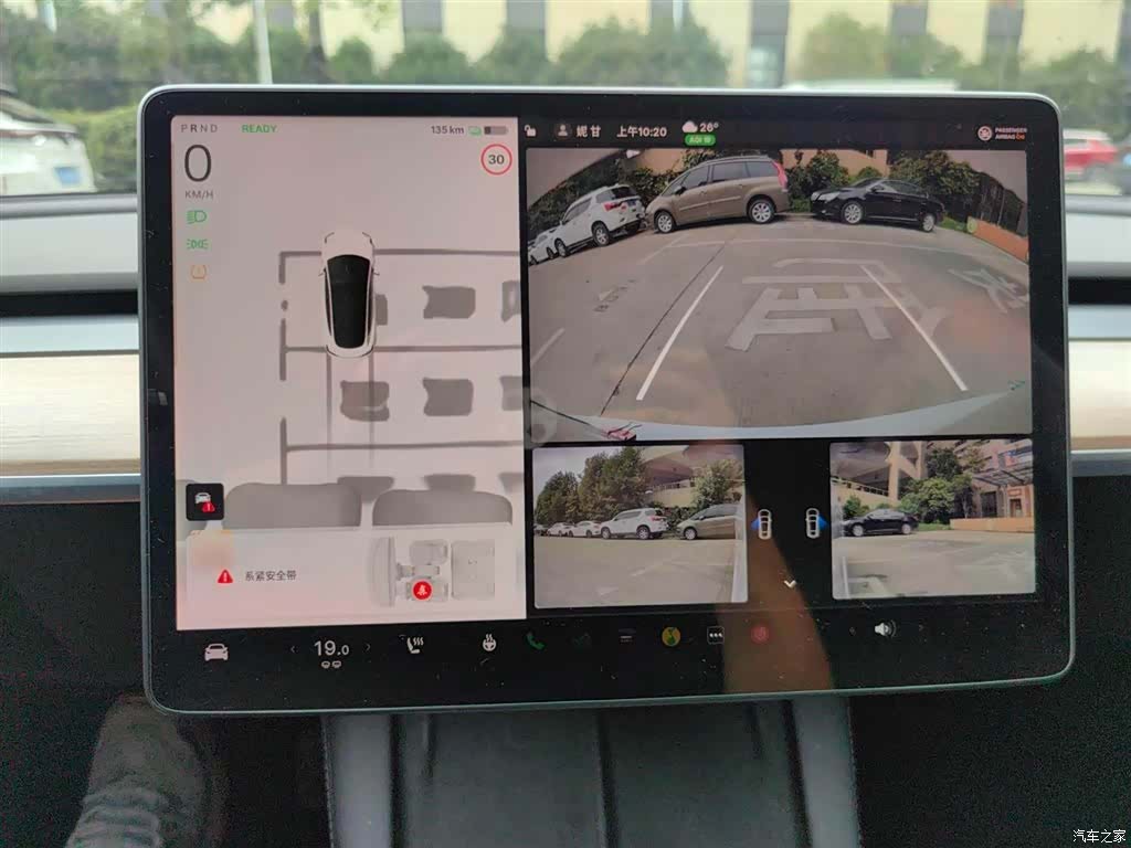 Tesla Model 3, 2022 8