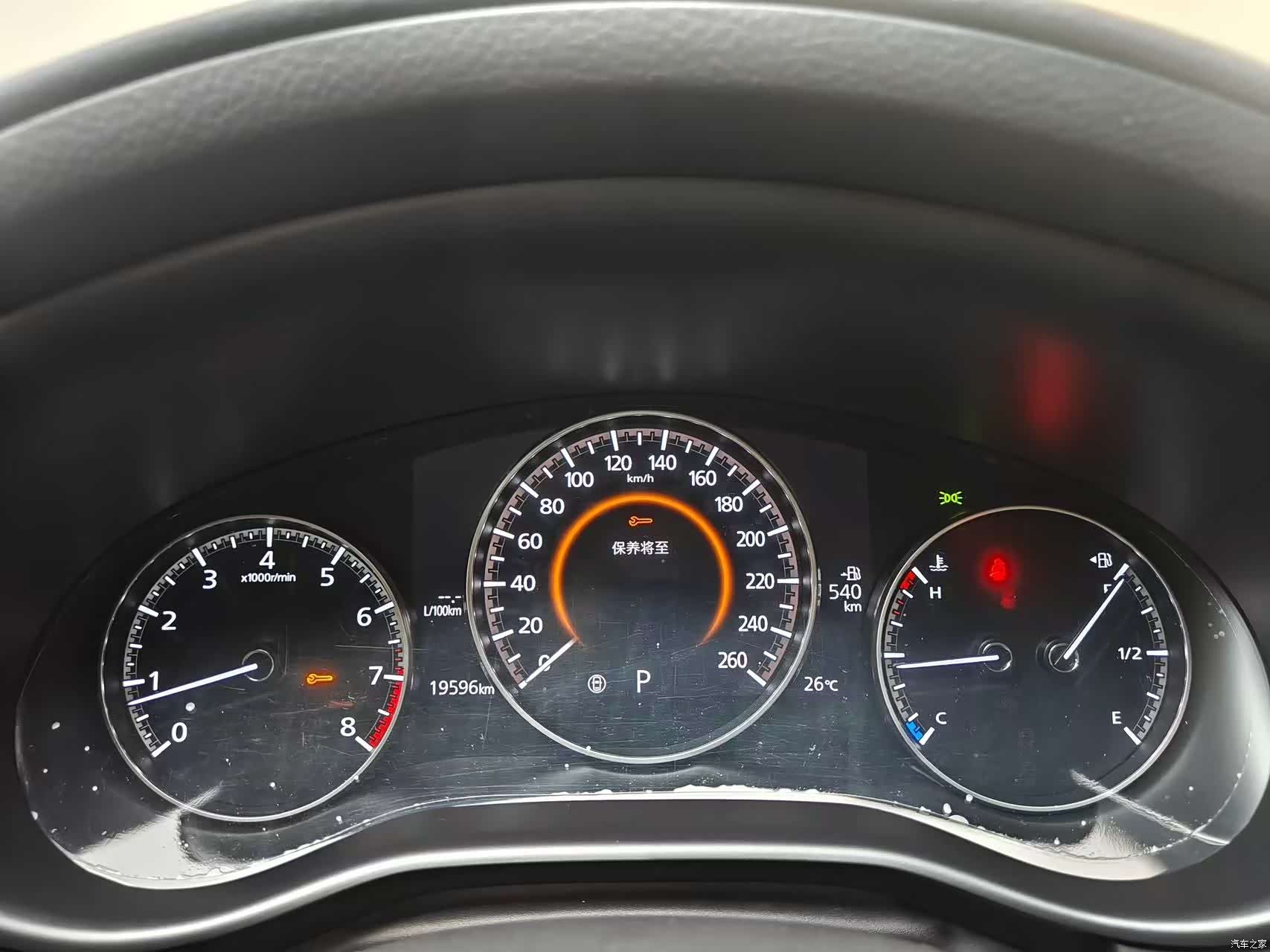 Mazda Mazda3, 2021 7