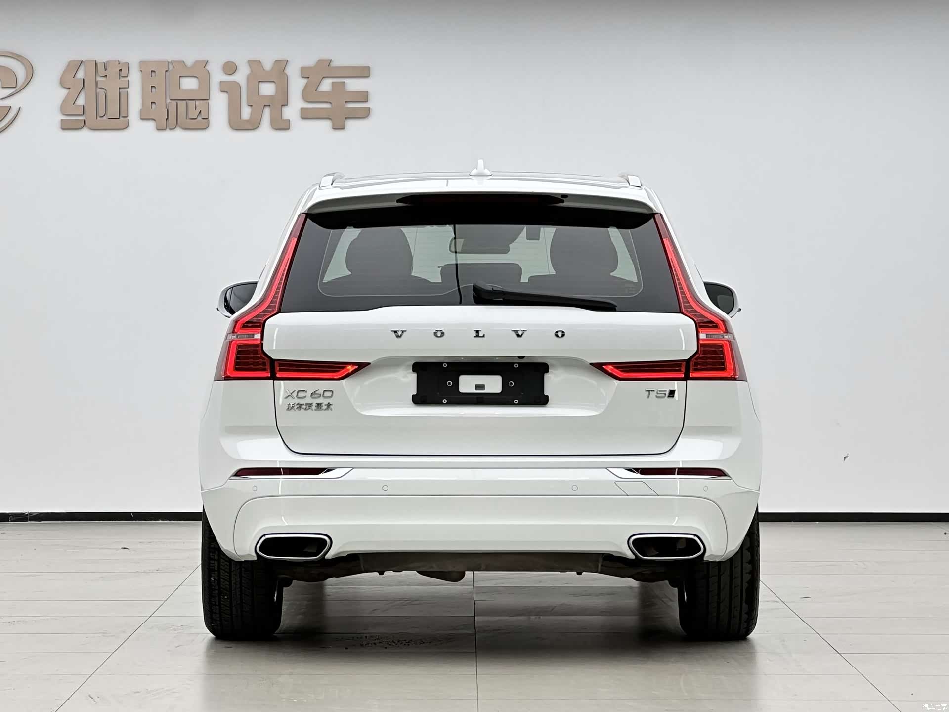 Volvo XC60, 2021 13